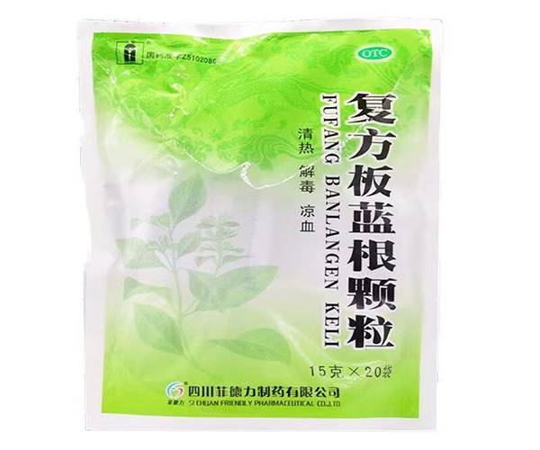 FUFANG BANLANGEN KELI 复方板蓝根颗粒, BANLANGEN KELI HERBAL TEA - Anti-virus Granules